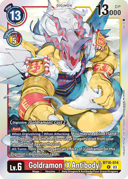 (014) Digimon TCG Beginning Observer Single: Goldramon (X Antibody) (BT16-014)  Rare