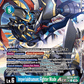 (027) Digimon TCG Beginning Observer Single: Imperialdramon: Fighter Mode Ace (BT16-027) (V.2)  Alternative Art