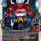 (080) Digimon TCG Beginning Observer Single: Shroudmon (BT16-080) (V.1)  Super Rare