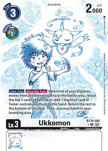 (082) Digimon TCG Beginning Observer Single: Ukkomon (BT16-082) (V.2)  Alternative Art