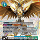(077) Digimon TCG Secret Crisis Single: Imperialdramon: Paladin Mode Ace (BT17-077) (V.2)  Alternative Art