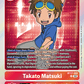 (080) Digimon TCG Secret Crisis Single: Takato Matsuki (BT17-080) (V.1)  Rare