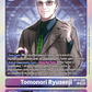 (090) Digimon TCG Secret Crisis Single: Tomonori Ryusenji (BT17-090)  Rare