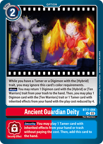 (094) Digimon TCG Secret Crisis Single: Ancient Guardian Deity (BT17-094)  Uncommon