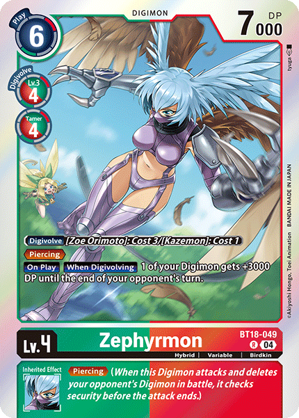(049) Digimon TCG Special Booster Ver 2.0 Single: Zephyrmon (BT18-049) (V.1)  Rare