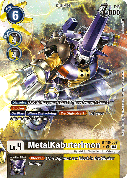 (067) Digimon TCG Special Booster Ver 2.0 Single: MetalKabuterimon (BT18-067) (V.2)  Alternative Art