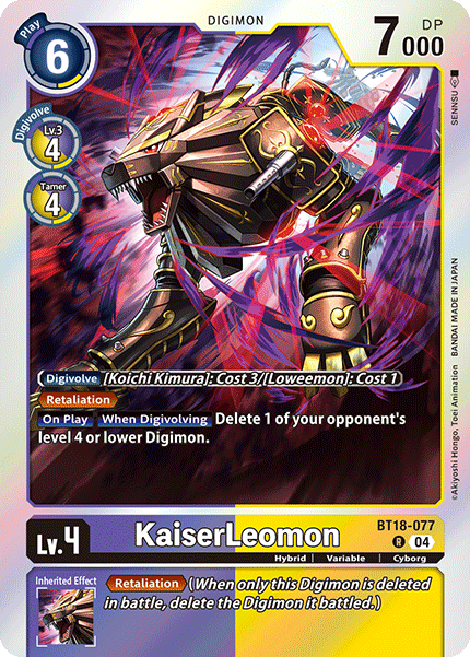 (077) Digimon TCG Special Booster Ver 2.0 Single: KaiserLeomon (BT18-077)  Rare