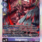 (079) Digimon TCG Special Booster Ver 2.0 Single: Velgrmon (BT18-079) (V.1)  Rare
