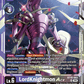 (083) Digimon TCG Special Booster Ver 2.0 Single: LordKnightmon Ace (BT18-083) (V.1)  Super Rare