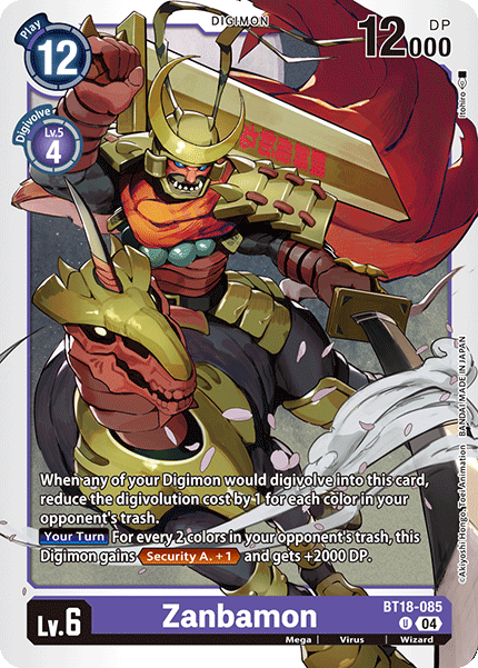 (085) Digimon TCG Special Booster Ver 2.0 Single: Zanbamon (BT18-085)  Uncommon