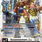 (102) Digimon TCG Special Booster Ver 2.0 Single: Susanoomon Ace (BT18-102) (V.1)  Secret Rare