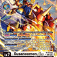 (102) Digimon TCG Special Booster Ver 2.0 Single: Susanoomon Ace (BT18-102) (V.2)  Alternative Art