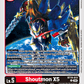 (BT19-013) Digimon TCG Special Booster Ver 2.5 Single: Shoutmon X5 (BT19-013)  Uncommon