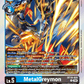 (BT19-025) Digimon TCG Special Booster Ver 2.5 Single: MetalGreymon (BT19-025)  Rare