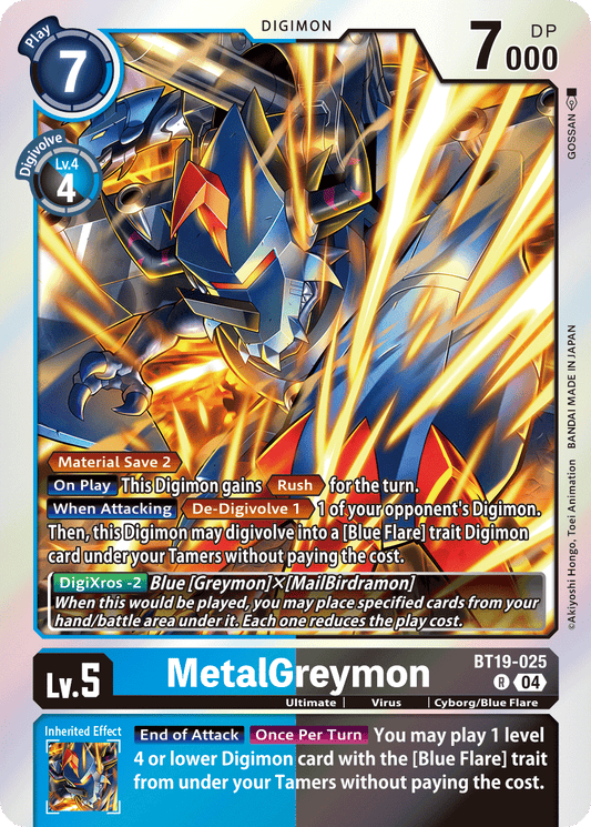 (BT19-025) Digimon TCG Special Booster Ver 2.5 Single: MetalGreymon (BT19-025)  Rare