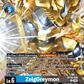 (BT19-026) Digimon TCG Special Booster Ver 2.5 Single: ZeigGreymon (BT19-026)  Rare