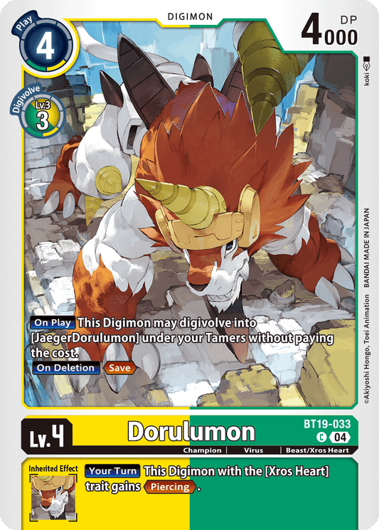 (BT19-033) Digimon TCG Special Booster Ver 2.5 Single: Dorulumon (BT19-033)  Common