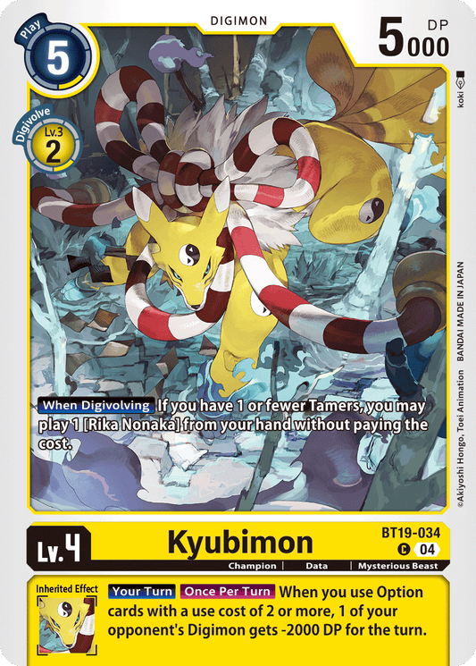 (BT19-034) Digimon TCG Special Booster Ver 2.5 Single: Kyubimon (BT19-034)  Common