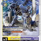 (BT19-039) Digimon TCG Special Booster Ver 2.0 Single: SkullBaluchimon (BT19-039)  Uncommon