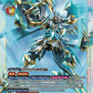 (BT19-042) Digimon TCG Special Booster Ver 2.0 Single: Dynasmon (X Antibody) (BT19-042) (V.1)  Super Rare