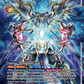 (BT19-042) Digimon TCG Special Booster Ver 2.0 Single: Dynasmon (X Antibody) (BT19-042) (V.2)  Alternative Art