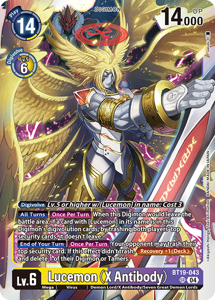 (BT19-043) Digimon TCG Special Booster Ver 2.0 Single: Lucemon (X Antibody) (BT19-043) (V.1)  Super Rare