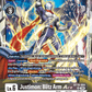 (BT19-064) Digimon TCG Special Booster Ver 2.5 Single: Justimon: Blitz Arm Ace (BT19-064) (V.2)  Alternative Art