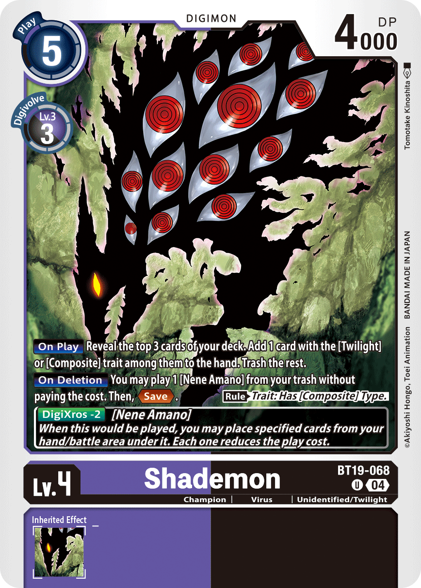(BT19-068) Digimon TCG Special Booster Ver 2.5 Single: Shademon (BT19-068)  Uncommon