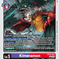 (BT19-070) Digimon TCG Special Booster Ver 2.0 Single: Kimeramon (BT19-070)  Uncommon