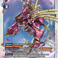 (BT19-073) Digimon TCG Special Booster Ver 2.0 Single: LordKnightmon (X Antibody) (BT19-073) (V.1)  Super Rare