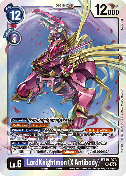 (BT19-073) Digimon TCG Special Booster Ver 2.0 Single: LordKnightmon (X Antibody) (BT19-073) (V.1)  Super Rare