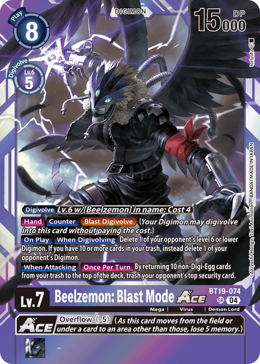 (BT19-074) Digimon TCG Special Booster Ver 2.5 Single: Beelzemon: Blast Mode Ace (BT19-074) (V.3)  Special