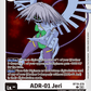 (BT19-078) Digimon TCG Special Booster Ver 2.5 Single: ADR-01 Jeri (BT19-078)  Common