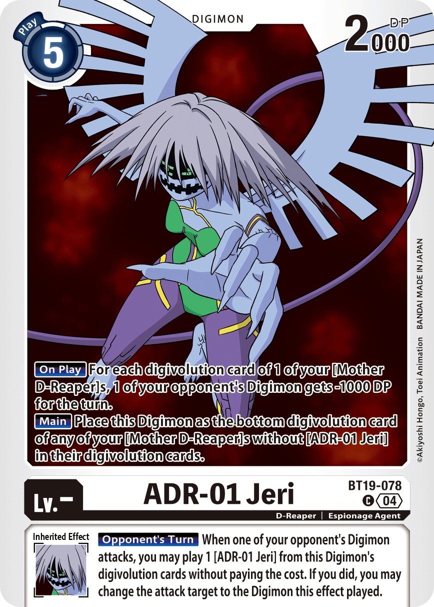 (BT19-078) Digimon TCG Special Booster Ver 2.5 Single: ADR-01 Jeri (BT19-078)  Common