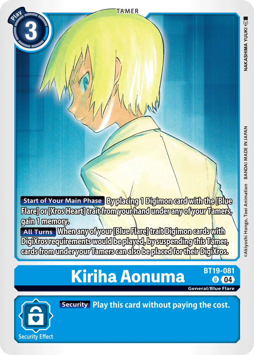 (BT19-081) Digimon TCG Special Booster Ver 2.5 Single: Kiriha Aonuma (BT19-081) (V.1)  Uncommon