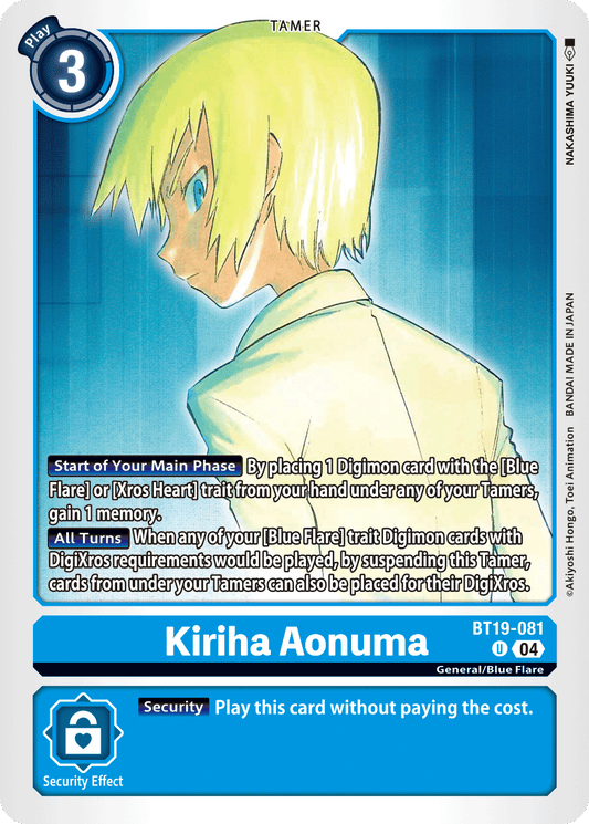 (BT19-081) Digimon TCG Special Booster Ver 2.5 Single: Kiriha Aonuma (BT19-081) (V.1)  Uncommon