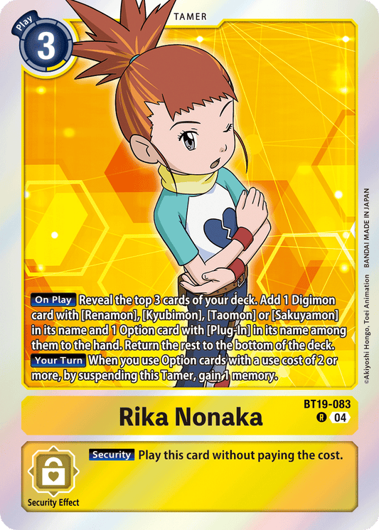(BT19-083) Digimon TCG Special Booster Ver 2.5 Single: Rika Nonaka (BT19-083)  Rare