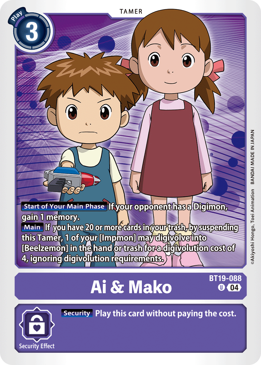(BT19-088) Digimon TCG Special Booster Ver 2.5 Single: Ai & Mako (BT19-088)  Uncommon