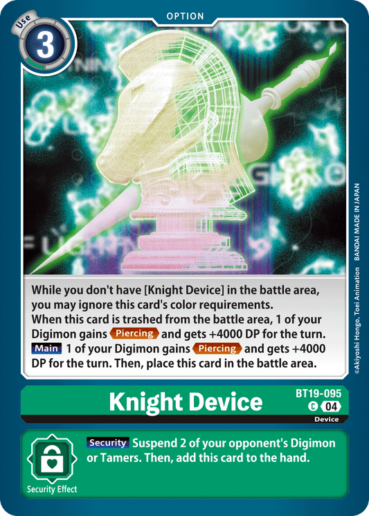 (BT19-095) Digimon TCG Special Booster Ver 2.5 Single: Knight Device (BT19-095)  Common