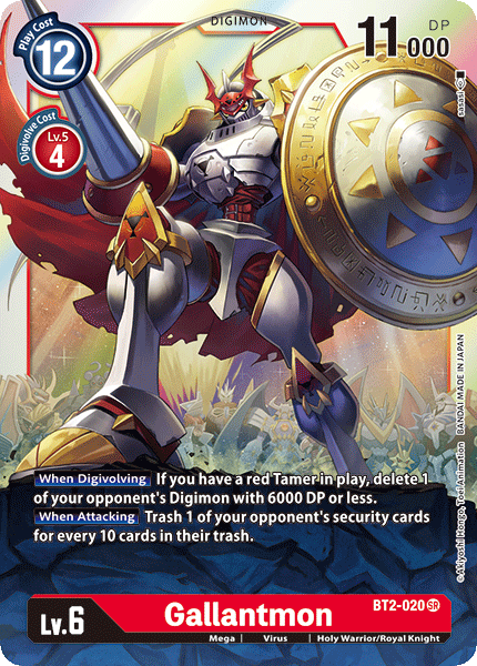(BT2-020) Digimon TCG Release Special Booster v1.0 Single: Gallantmon (BT2-020) (V.1)  Super Rare