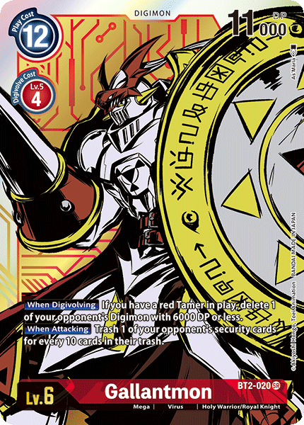 (BT2-020) Digimon TCG Release Special Booster v1.0 Single: Gallantmon (BT2-020) (V.2)  Alternative Art