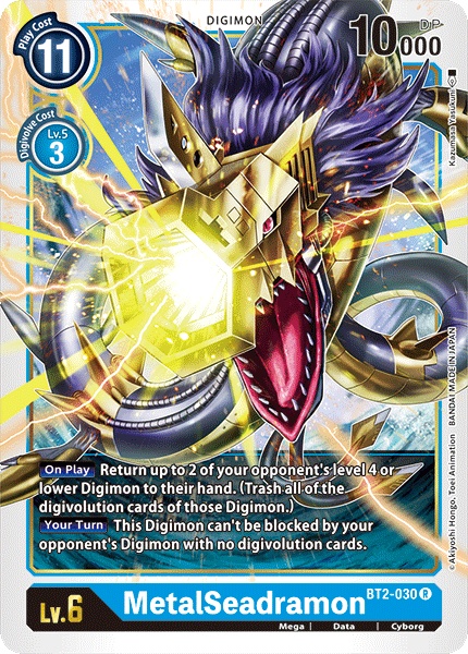 (BT2-030) Digimon TCG Release Special Booster v1.0 Single: MetalSeadramon (BT2-030)  Rare