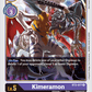 (BT2-077) Digimon TCG Release Special Booster v1.0 Single: Kimeramon (BT2-077)  Rare
