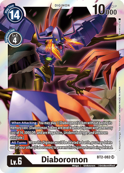(BT2-082) Digimon TCG Release Special Booster v1.0 Single: Diaboromon (BT2-082) (V.1)  Super Rare