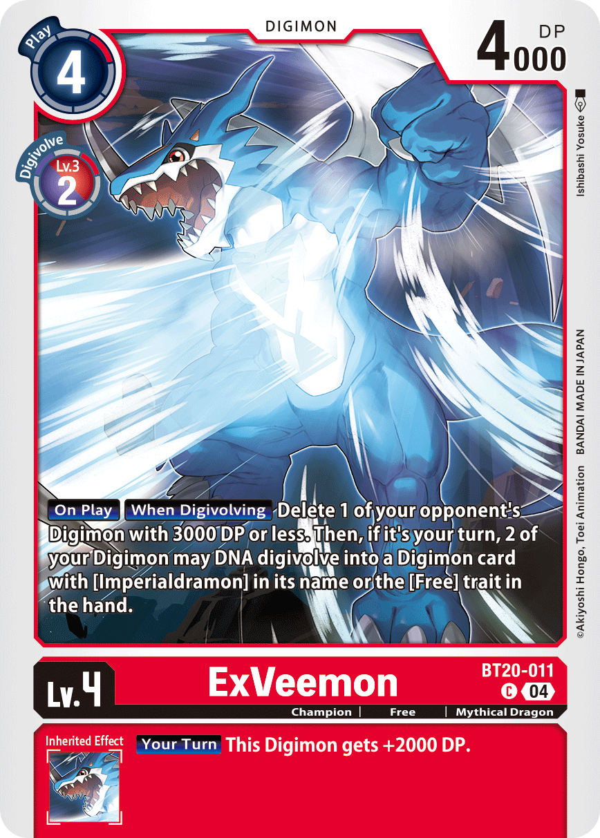 (011) Digimon TCG Special Booster Ver 2.5 Single: ExVeemon (BT20-011)  Common