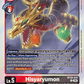 (015) Digimon TCG Special Booster Ver 2.5 Single: Hisyaryumon (BT20-015)  Rare