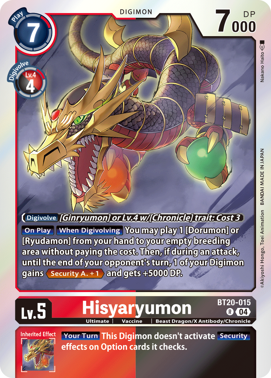 (015) Digimon TCG Special Booster Ver 2.5 Single: Hisyaryumon (BT20-015)  Rare