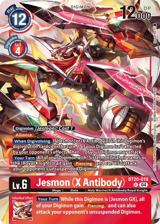 (019) Digimon TCG Special Booster Ver 2.5 Single: Jesmon (X Antibody) (BT20-019)  Rare
