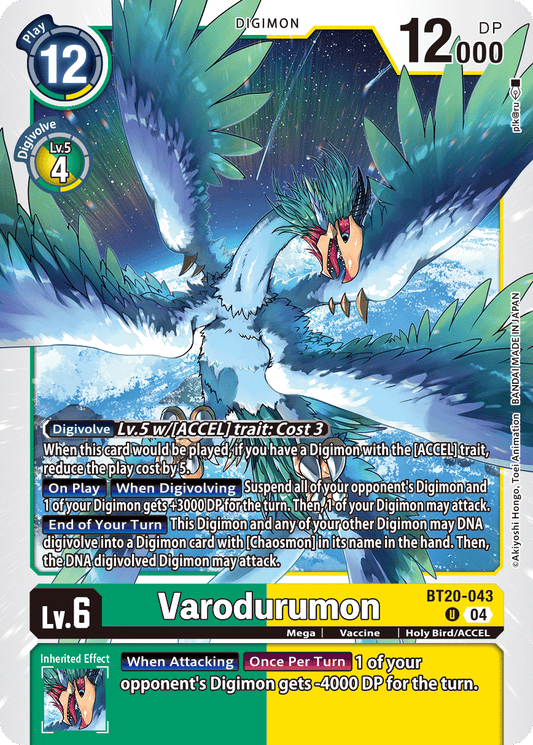 (043) Digimon TCG Special Booster Ver 2.5 Single: Varodurumon (BT20-043)  Uncommon