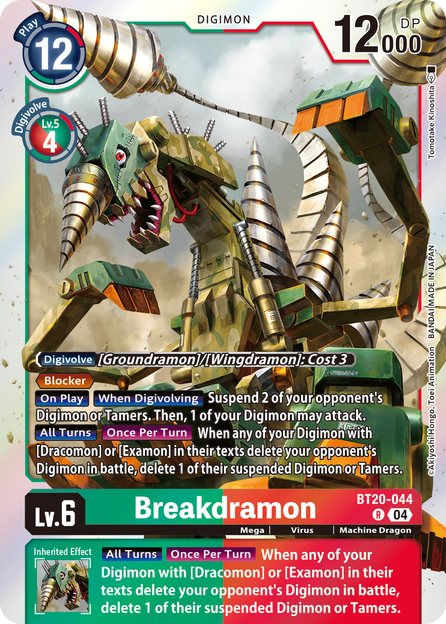 (044) Digimon TCG Special Booster Ver 2.5 Single: Breakdramon (BT20-044)  Rare
